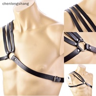 chenlongshang Men's Faux Leather Lingerie Harness Bondage Erotic Rivet Chest Belts Adjustable EN