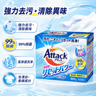 花王 ATTACK 除菌高浸透洗衣粉粉800g [平行進口]