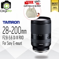 Tamron Lens 28-200 mm. F2.8-5.6 Di III RXD For Sony E FE - รับประกันร้าน Digilife Thailand 1ปี