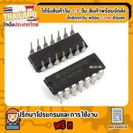 IC 7414 (SN74HC14N 74HC14) DIP14