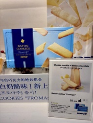 ROYCE' Baton Cookies 白朱古力芝士曲奇