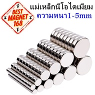 Round Magnet Thickness 1-5 Mm High Power Neodymium Circle
