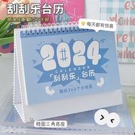 Small Fresh calendar Small Fresh Desktop PendulumNew desk calendar Small Fresh calendar Small Fresh calendar 2024 Vertical Desktop PendulumNew desk calendar for 2024