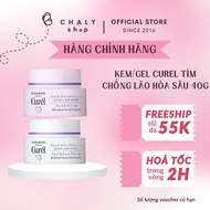 Curel purple anti-Aging sensitive skin Care Aging Care 40g Japan