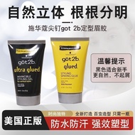 Ready Stock Tax Insurance United States GOT2B Glued European American Wild Eyebrow Shaping Eyebrow C