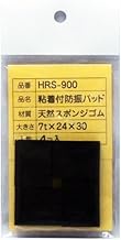 Tokyo Soundproofing HRS-900 Natural Rubber, Foam Sponge (Adhesive), Black, 0.9 x 1.2 x 0.3 inches (2
