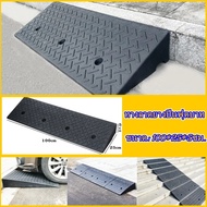 Ramp รองล้อยกรถ ตัวเตี้ย(สำหรับรถโหลด),ความจุ 5000 กก. ทางลาดสำหรับรถหนัก 70 ซม. พลาสติกแบบพกพากำลัง