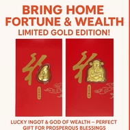 AG1 (Au .999 0.2g) Inspired by Chiang Heng Jewellery – 999 Gold Lucky Ingot & God of Wealth. MK JUTA
