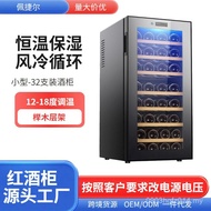 Supply Red Wine Cabinet Constant Temperature Household Origin Place Single Door Electronic JC-78SW R