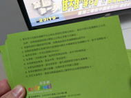 易遊網旅遊券20000元
