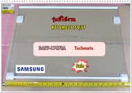อะไหล่ของแท้/ชั้นกระจกวางของในตู้เย็นซัมซุง/GLASS SHELF/SAMSUNG/DA97-17478A/ใช้กับรุ่นRT18M6211S9/ST