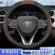 [Toyota bZ4X 2025] Suitable for GAC Toyota bZ4X steering wheel cover 2022 FAW Toyota bZ4X genuine le