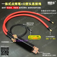 ปากกาประทับจุดแบบถือได้ EC8 หัวแบนanas สายเชื่อมต่อแบตเตอรี่ 18650 สำหรับเครื่องประทับจุดไฟฟ้า Bolei