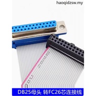 FC-26P to DB25 Cable Gray Flat Cable DB25 Male DB25 Female to FC Adapter Cable