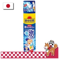 Heat Relief Towel Ice-Making Spray - Cools with -30°C Ice Cooling Spray 1 Piece Kobayashi Pharmaceut