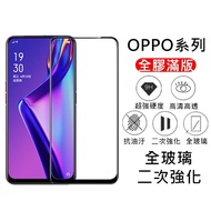 OPPO Full Version Glass Sticker Protector Reno4 2 5 Z R17 R15 Pro R11s R11 a91 A72 A53