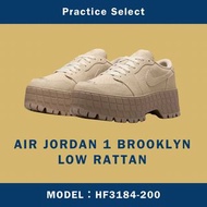 【台灣商家】AIR JORDAN 1 BROOKLYN LOW RATTAN HF3184-200