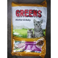 GREEN'S Cat Food Mother and Baby ( 8KG )