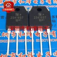 [One Price] 2SK1937 K1937 MOS TO-3P 500V 15A