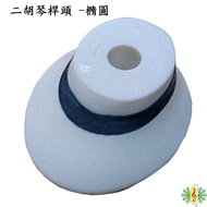 Erhu Headstock Repair Oval [Net Music City]