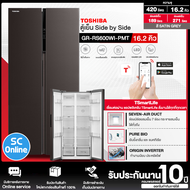 TOSHIBA ตู้เย็นไซด์บายไซด์ ตู้เย็น โตชิบา 16.2 คิว รุ่น GR-RS600WI-PMT(37) Freezer ใหญ่ ราคาถูก จัดส่งทั่วไทย รับประกันศูนย์ทั่วประเทศ 10 ปี