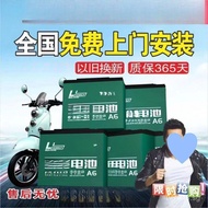 Cool Tricycle Tianneng Dream36V60V72V Electric Vehicle48V Battery Battery Battery Car Lead Acid Univ