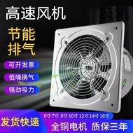 Wall-Mounted Exhaust Fan Kitchen Ventilation Fan Kitchen Exhaust Fan Metal Kitchen Axial Flow Fan Ex