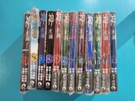 神之水滴漫畫1至12期