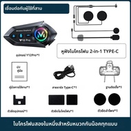 Y12 Pro หมวกกันน็อครถจักรยานยนต์ Intercom Bluetooth 5.4 ชุดหูฟังกันน้ํา 500 M Intercomunicador ลําโพ