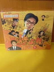 (頁一零四) (包平郵費) 港片：全新 逃學威龍vcd