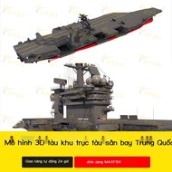 Max Blender Chinese warship Large aircraft carrier 3D model C4D