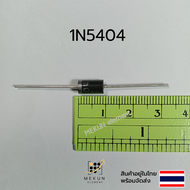 ไดโอด diode 1n5401 1n5404 1n5408 uf5402 uf5408 6a10 10a10