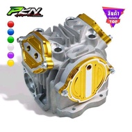 PKN ฝาครอบ4วาล์ว CNC สำหรับรถWave125 4วาล์ว ลายไหม่V2 สีเขียว แดง ทอง เงิน น้ำเงิน ม่วง พร้อมหัวคอปเ