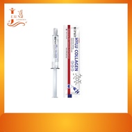 [PWP] แบบกล่อง HYLU COLLAGEN  (สีทอง) 10ml.