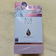 御藥堂 NMN Prime 21000 人參逆齡抗衰配方