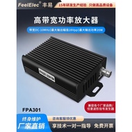 [In stock] Signal Power Amplifier FPA301/FPA302 DC Power Amplifier/Driver Function High Power Signal