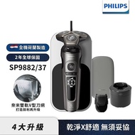 Philips飛利浦 奢享系列旗艦機皇三刀頭電動刮鬍刀/電鬍刀 SP9882/37