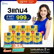 Nariko Collagen นาริโก๊ะ คอลลาเจน [3แถม4] Tripeptide+Vitamin C บำรุงกระดูก ข้อเข่า หลัง