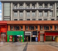 SFEEL Designer Hotel (Chengdu Chunxi Road Pedestrian Street Branch)