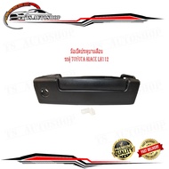 มือเปิดประตููบานเลื่อน รถตู้ toyota hiace LH112 มือเปิดประตูข้าง รถตู้ โตโยต้า ไฮเอด LH112 1 ชิ้น สี