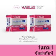 Woma Balance Prebiotic Probiotic Dietary Supplement for Women Health 1 Box (20 Sachets) - 1 Plus 1 B