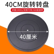 [in stock] Plastic sealing turntable for furniture, flat load-bearing rotating base, packing turntab