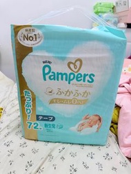 Pampers  初生嬰兒紙尿片72片