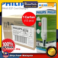 Philips 18W E27 Downlight Bulb (Cool Daylight) / 1 Box