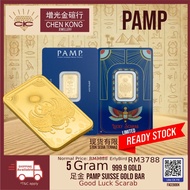 chen kong 5gm PAMP Suisse Good Luck Scarab Gold bar lucky scarab