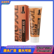 QTTO Direct Sales BIG XXL GEL Penis Massage Cream Titan Essential Oil Adult20260119