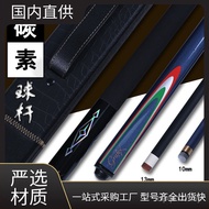 Technology Fiber Carbon 2 Black 8 Chinese Style Snooker Club Club Split Table Black Club 1 Nine Big 