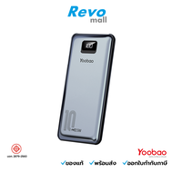 Yoobao Power Bank 10,000 mAh รุ่น A10-PRO-GY