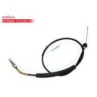 Throttle Cable MITSUBISHI L200-Cyclone K14 (MB-322690) AMI-07A