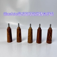 9barista Espresso Machine Rosewood Handle 9barista Coffee Modified Handle Special Accessories diy